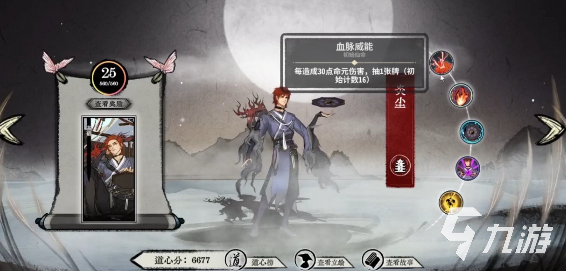 弈仙牌人物选择哪个好 弈仙牌人物选择指南