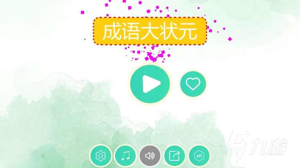 热门的看图猜谜游戏大全 好玩的猜谜游戏推荐2023