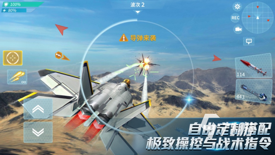 火爆的二战飞机游戏大全2023 可以驾驶飞机的手游下载分享