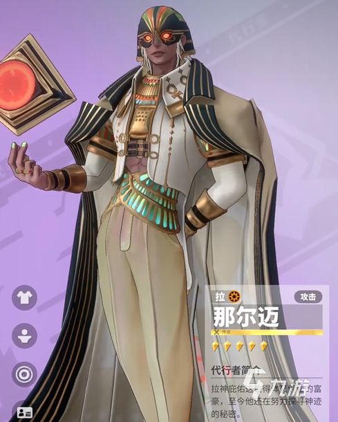 众神派对初始角色推荐 众神派对好用的初始角色有哪些
