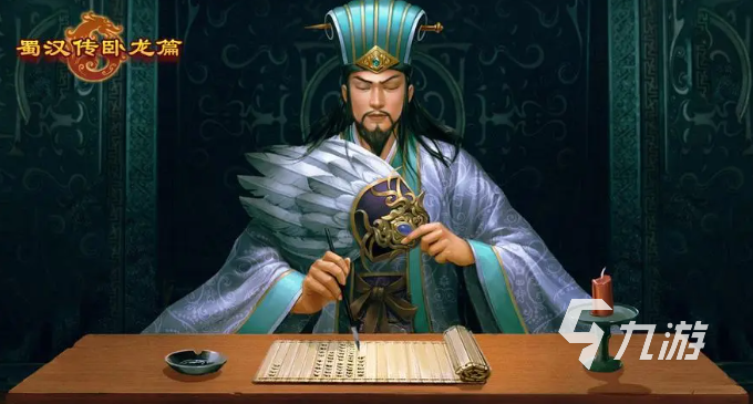 经典的三国单机游戏在哪里下载 热门的三国单机游合集2023