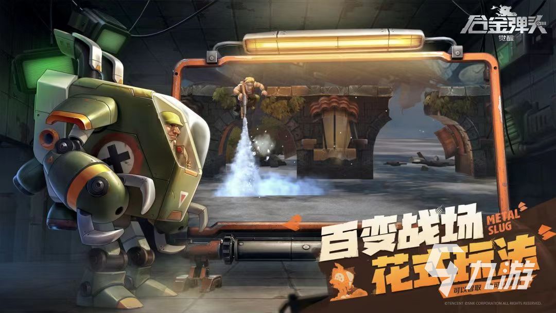 2023高人气射击游戏合集 好玩的射击手游分享