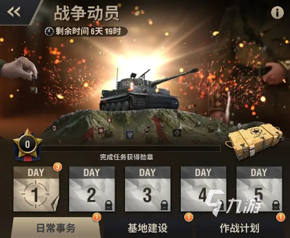 戰(zhàn)火勛章戰(zhàn)役3-4怎么通關(guān) 戰(zhàn)火勛章戰(zhàn)役3-4通關(guān)解析