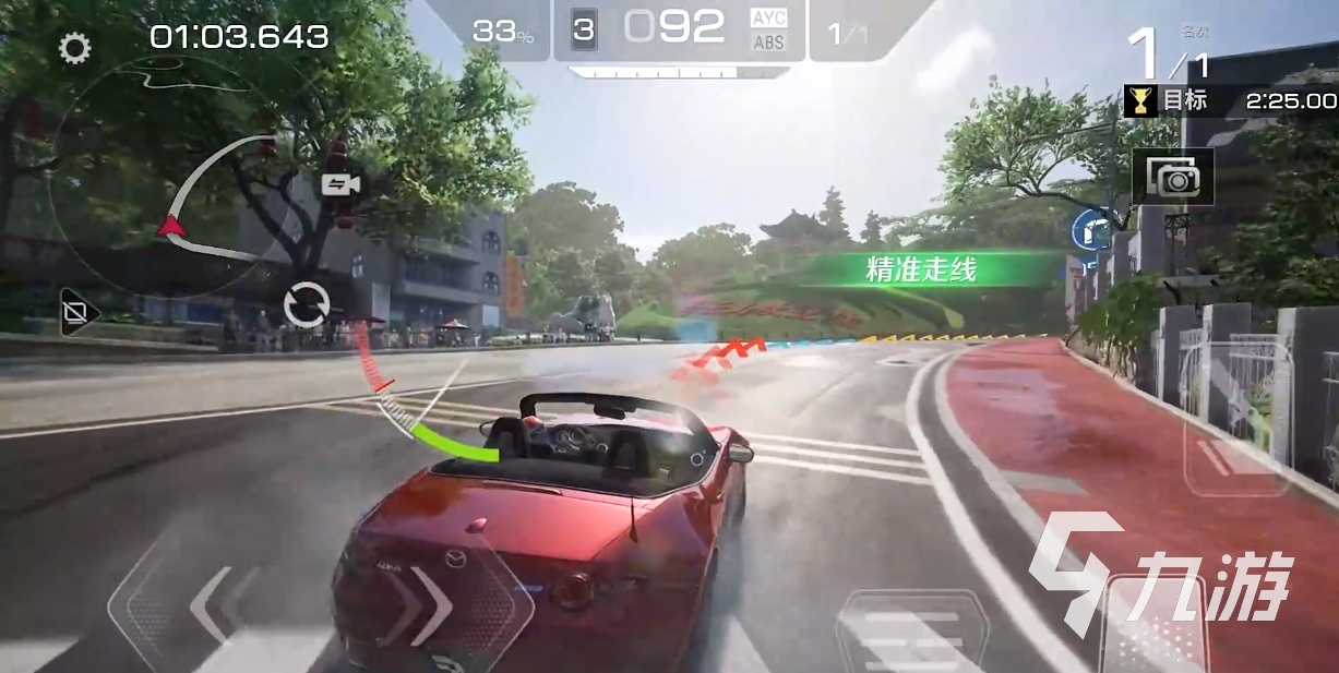 巔峰極速禮包碼怎么領(lǐng) 巔峰極速手游禮包碼領(lǐng)取教程