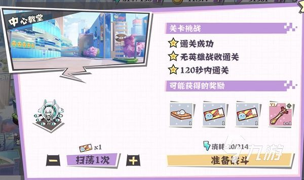 交錯殘響怎么重新玩 交錯殘響重新開始方法介紹