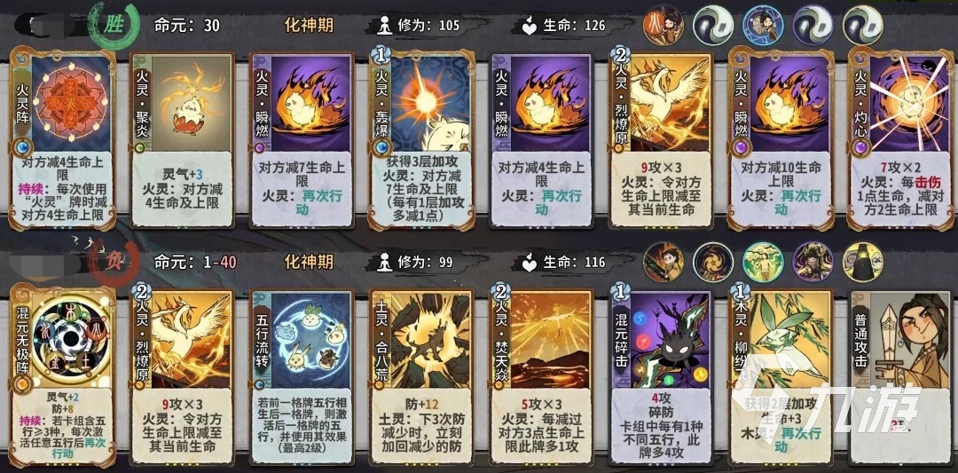 弈仙牌秘术牌怎么获得 秘术牌获得教程