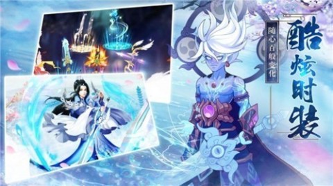 凡人封神录截图1