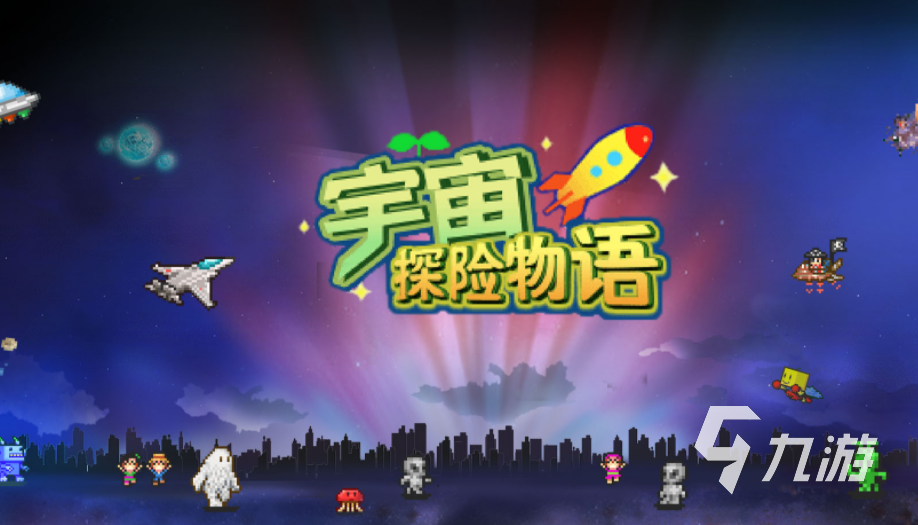 好玩的模拟经营游戏推荐 2023模拟经营游戏合集