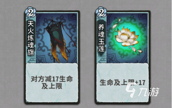 弈仙牌大师兄阵容怎么玩 弈仙牌大师兄玩法解析