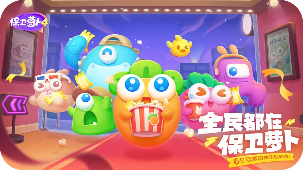 策略塔防类手游有哪些 有趣的策略塔防类手游大全2023