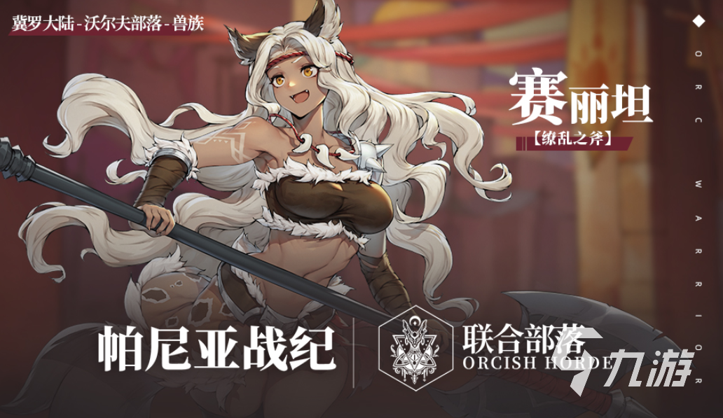 不肝不氪适合长期玩的手游分享 2023适合长时间玩的游戏大全