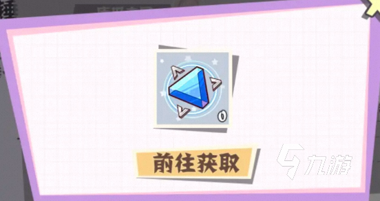 交错残响冰霜套装怎么获得 交错残响冰霜套装获得方式分享