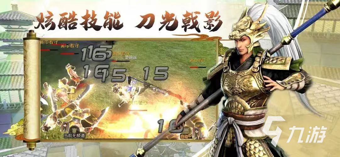 2023手机网络游戏大全 流行的网络游戏分享