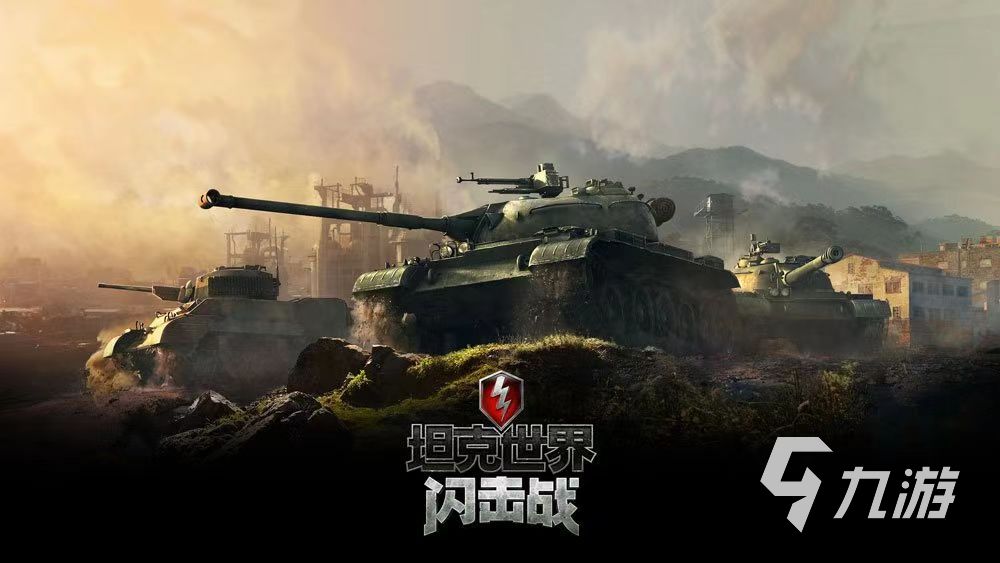 2023高人气射击游戏合集 好玩的射击手游分享