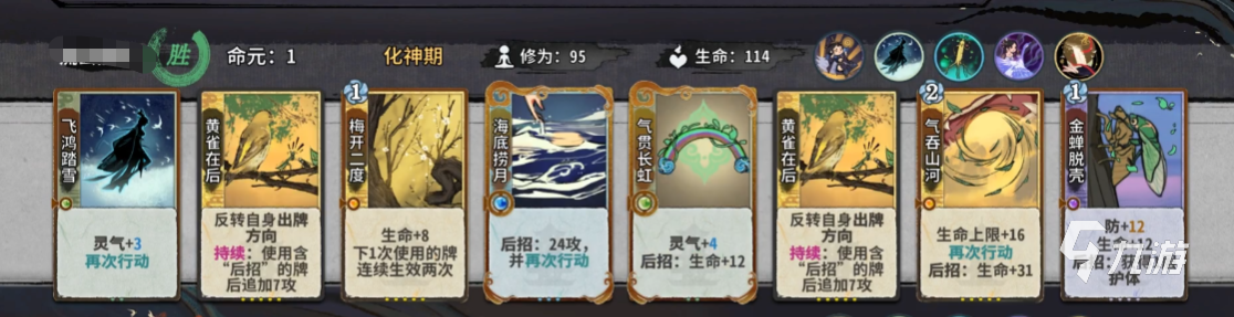 弈仙牌黄雀在后卡组厉害吗 弈仙牌黄雀在后分析