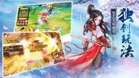 凡人封神录截图3