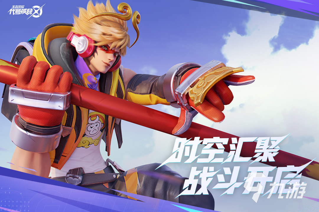 代号破晓在哪玩 代号破晓预约地址详情一览