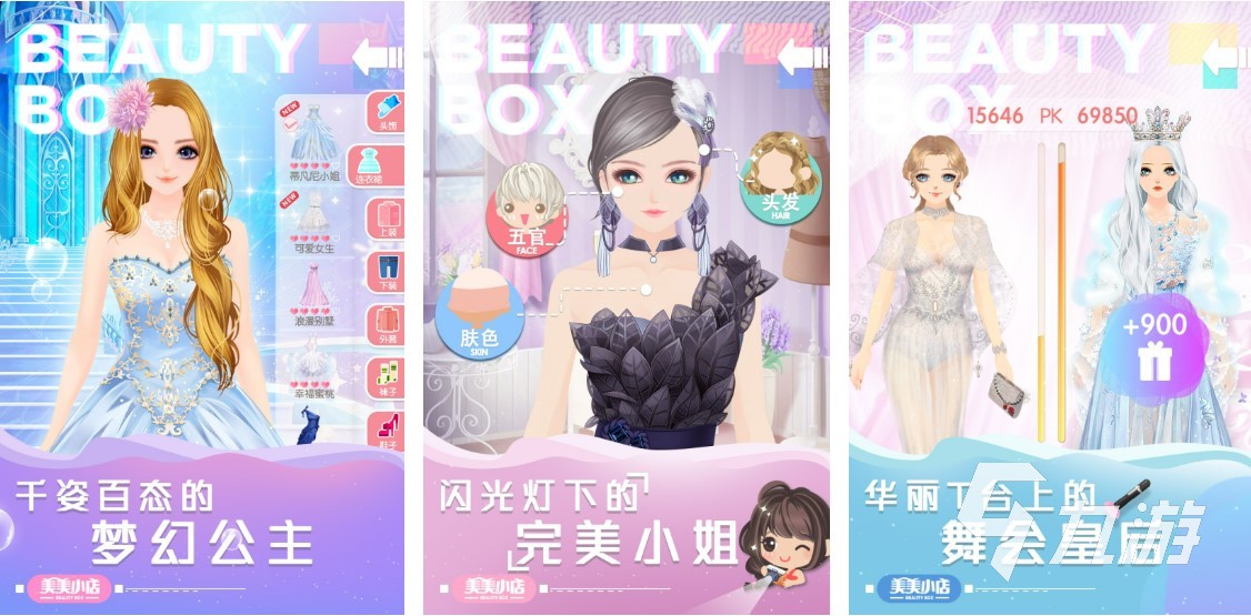 免费的女生手机游戏大全 2023耐玩的女生手机游戏有哪些
