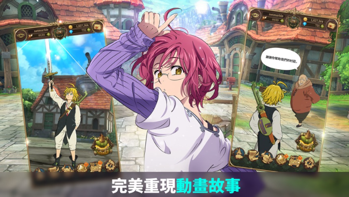 七人传奇光与暗之交战什么时候上线 七人传奇光与暗之交战上线日期分享