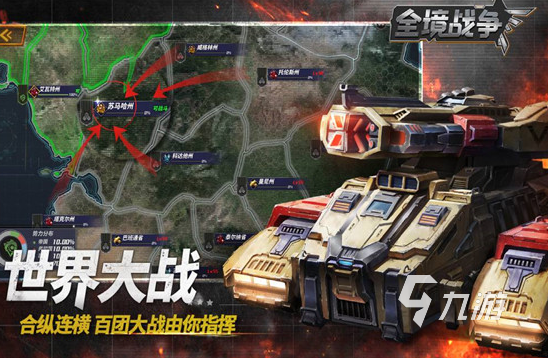 全境战争战力怎么提升 全境战争战力提升方法解析