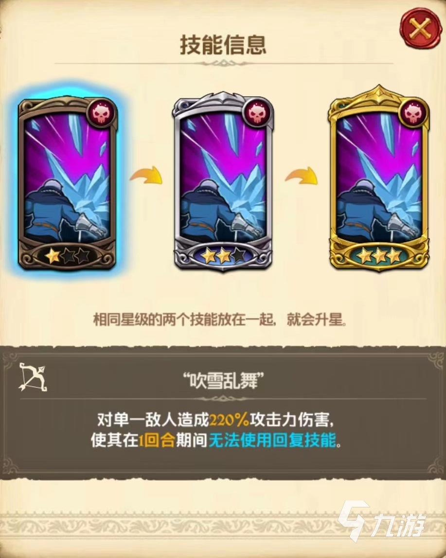 七人传奇光与暗之交战古斯塔夫技能好用吗 古斯塔夫技能详解