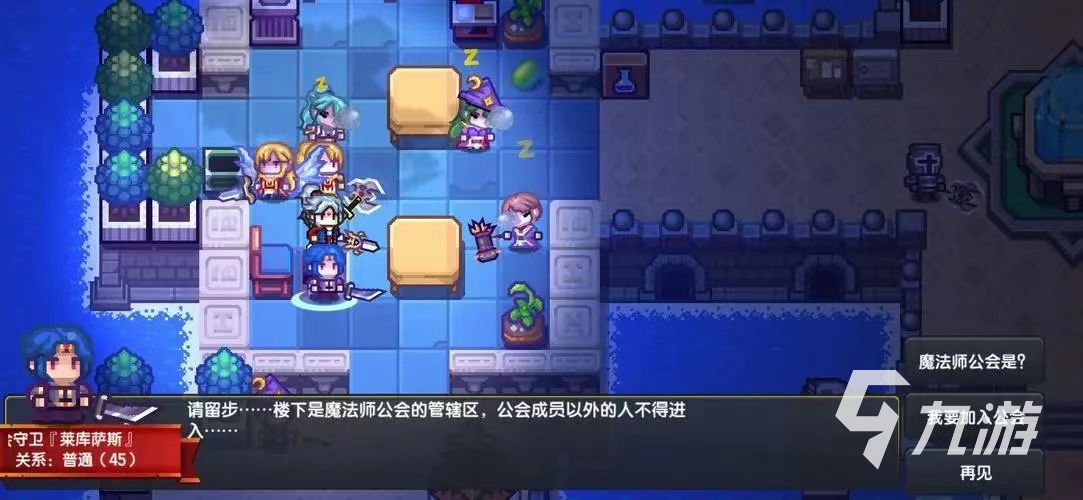 2023像素闯关游戏大全 好玩的像素游戏分享