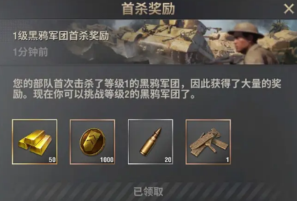 战火勋章内测版下载地址是什么 战火勋章内测版下载地址解析
