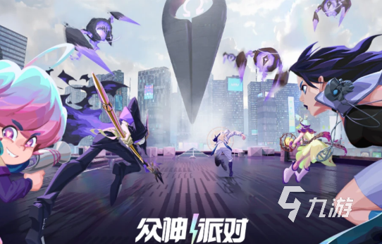 众神派对兑换码是什么 众神派对兑换码一览