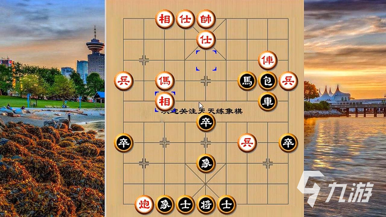 2023象棋高手游戏大全 好玩的象棋游戏分享