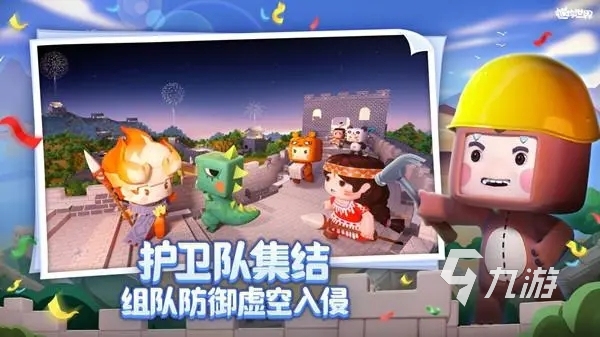 很多人玩的游戏有哪些一年级 适合一年级玩的多人游戏排行榜2023