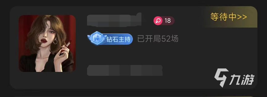 百变大侦探dm服务分是什么 百变大侦探中dm怎么升级