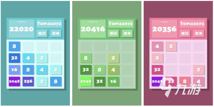 好玩的2048小游戏大全2023 益智数字逻辑游戏推荐