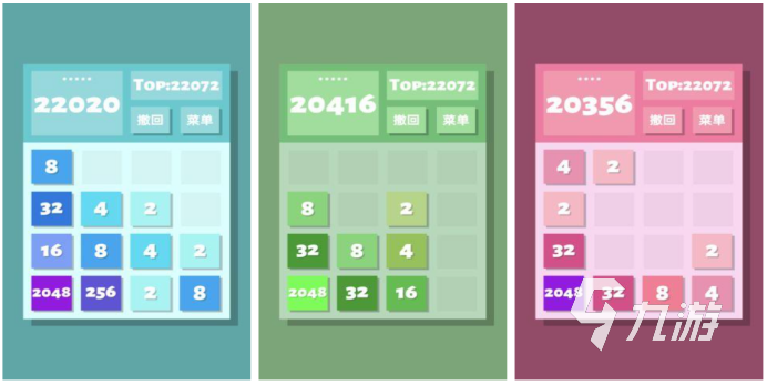 好玩的2048小游戲大全2023 益智數(shù)字邏輯游戲推薦