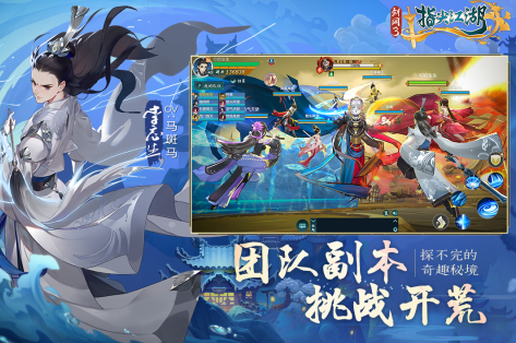 最热门的网游排行榜大全 2023热门的网游下载排行榜