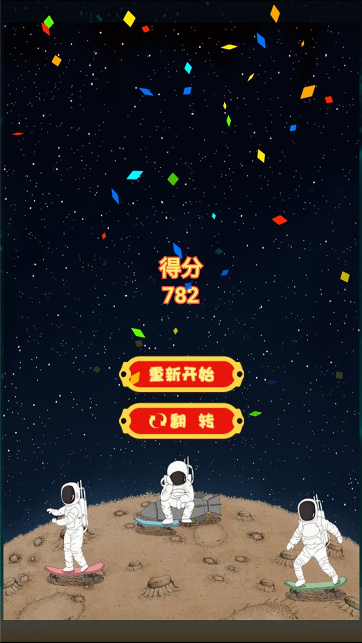 外星怪物合成什么时候出 公测上线时间预告