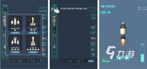 好玩的模擬器游戲手機版大全2023 模擬器游戲下載合集