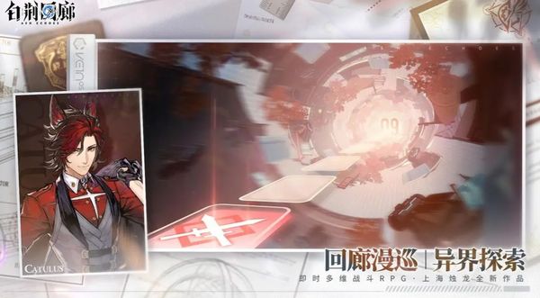 白荊回廊預(yù)約地址推薦 白荊回廊怎么預(yù)約
