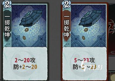 弈仙牌大师兄阵容怎么玩 弈仙牌大师兄玩法解析