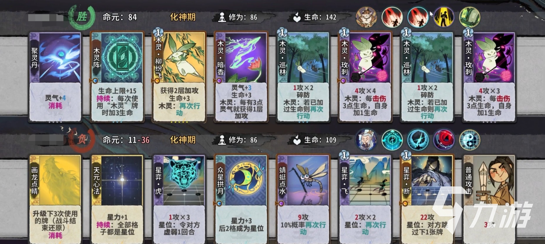 弈仙牌慕虎卡组如何搭配 慕虎卡组搭配指南