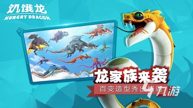 恐龙游戏大全手机游戏有哪些2023 恐龙元素手游大全