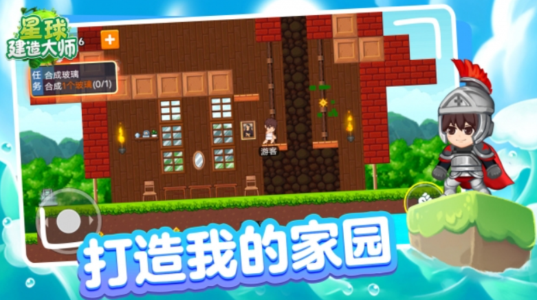 热门的手游安卓版下载合集2023 免费的安卓手游推荐截图