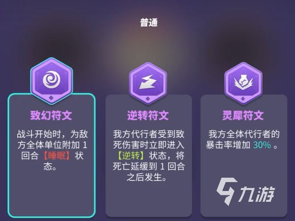 眾神派對氪金嗎 眾神派對氪金程度分析