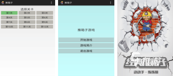 二十年前经典单机游戏有哪些 好玩的怀旧单机手游盘点2023