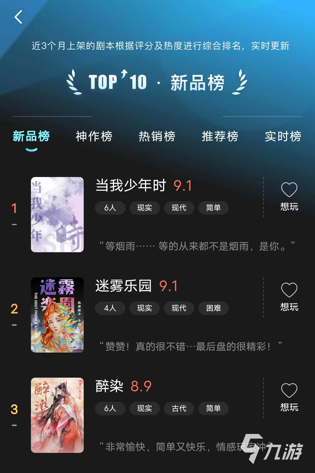 百变大侦探怎么玩 百变大侦探玩法介绍及下载预约地址分享