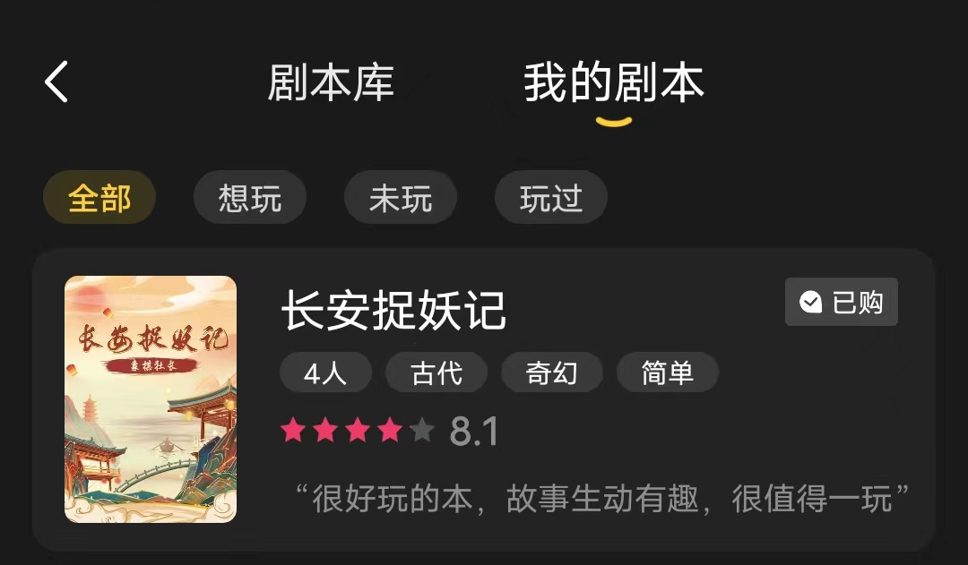 百变大侦探怎么玩 百变大侦探玩法介绍及下载预约地址分享