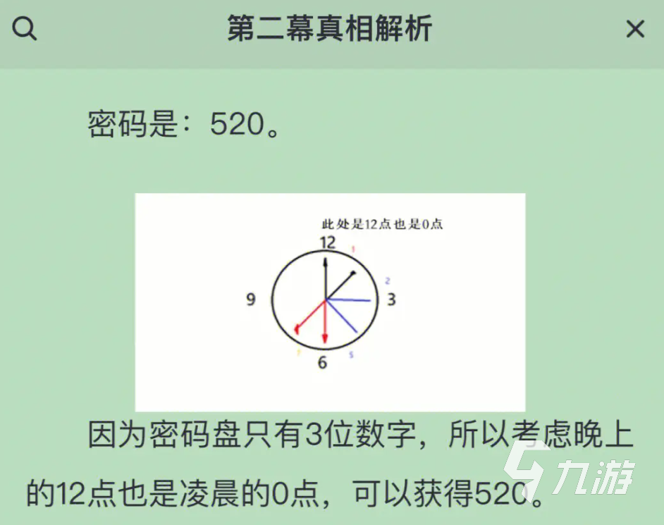 百变大侦探恶作剧第三幕怎么开启 百变大侦探恶作剧怎么进入第三幕