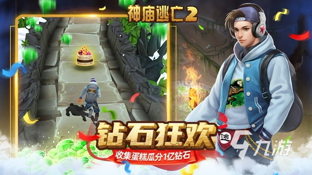 汤姆猫跑酷游戏有哪些推荐2023 热门的跑酷类型手游推荐