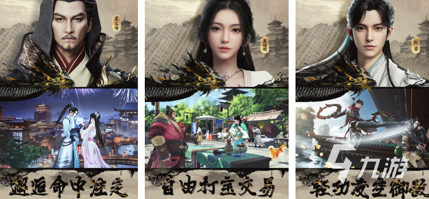 好玩的金庸人物回合卡牌手游有哪些 2023金庸人物回合卡牌游戏大全