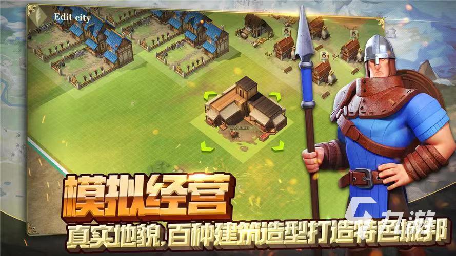 超好玩的策略战争游戏有哪些 必玩的策略战争游戏大全2023