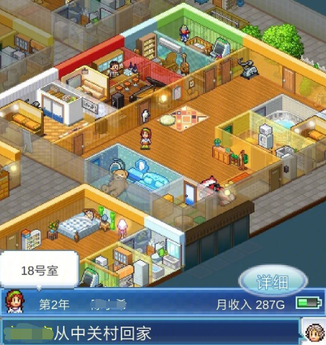  Where is the download address of the Chinese version of the residential dream story? Detailed screenshot of the download address of the Chinese version of the residential dream story